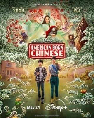 Американец китайского происхождения (2023) торрент