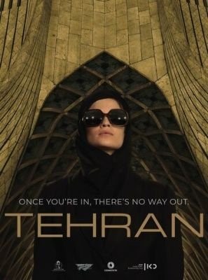 Тегеран (2020) 1 сезон торрент